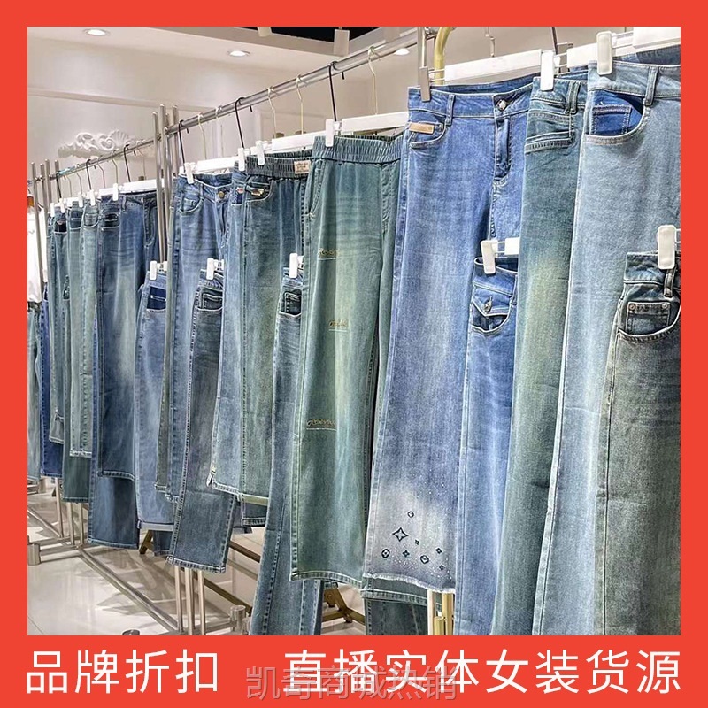 【♥首单1元♥】王炸爆款C24K夏季新疆棉牛仔裤怀旧弹力耐磨百搭裤子抖音品牌货源