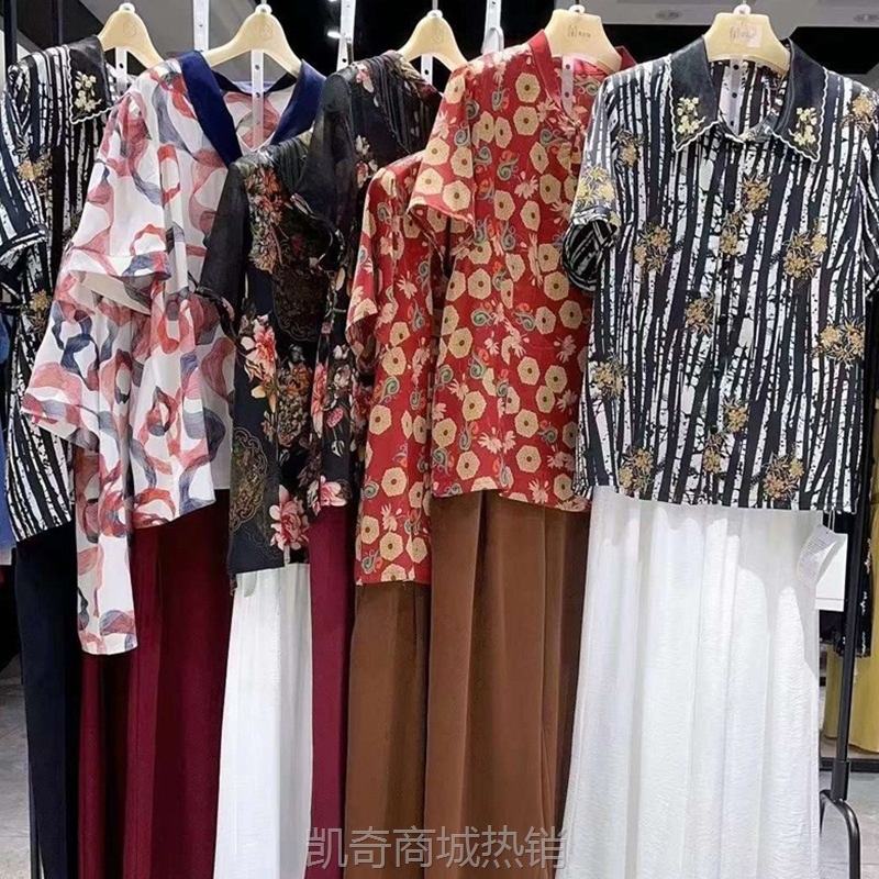 【♥首单1元♥】蝶2023妗套装夏季桑蚕丝亲肤透气黄金版型妈妈两件套品牌库存清仓