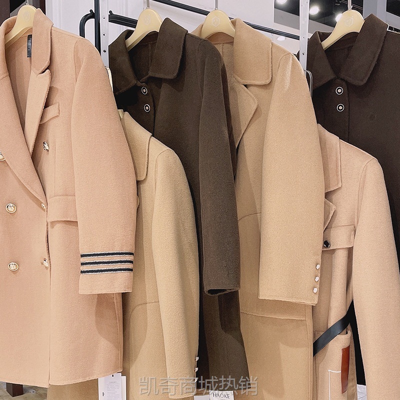 【♥首单1元♥】爱依服时尚驼色双面羊绒大衣2024秋冬女装新款毛呢大衣外套女长款