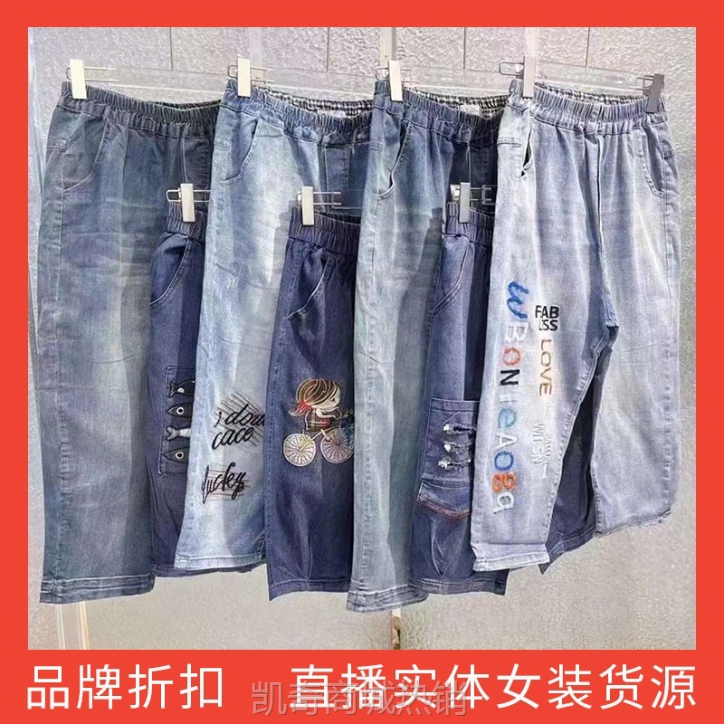 【♥首单1元♥】欧货23夏复古牛仔裤水洗做旧松紧腰设计遮肉显瘦裤子品牌折扣尾货
