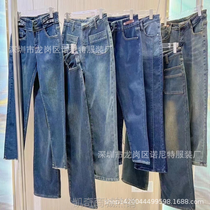 【♥首单1元♥】直筒牛仔裤女2023年春秋冬季新款小个子爆款显瘦宽松高腰阔腿裤子
