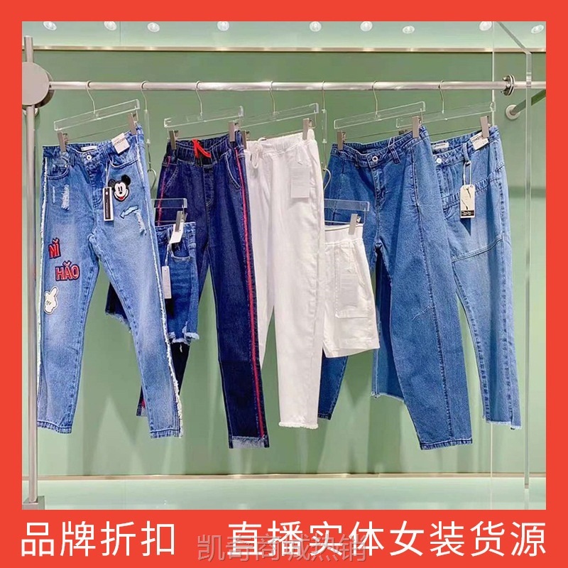 【♥首单1元♥】JSR23夏新重工串珠时尚破洞牛仔裤女直筒九分哈伦裤抖音品牌货源