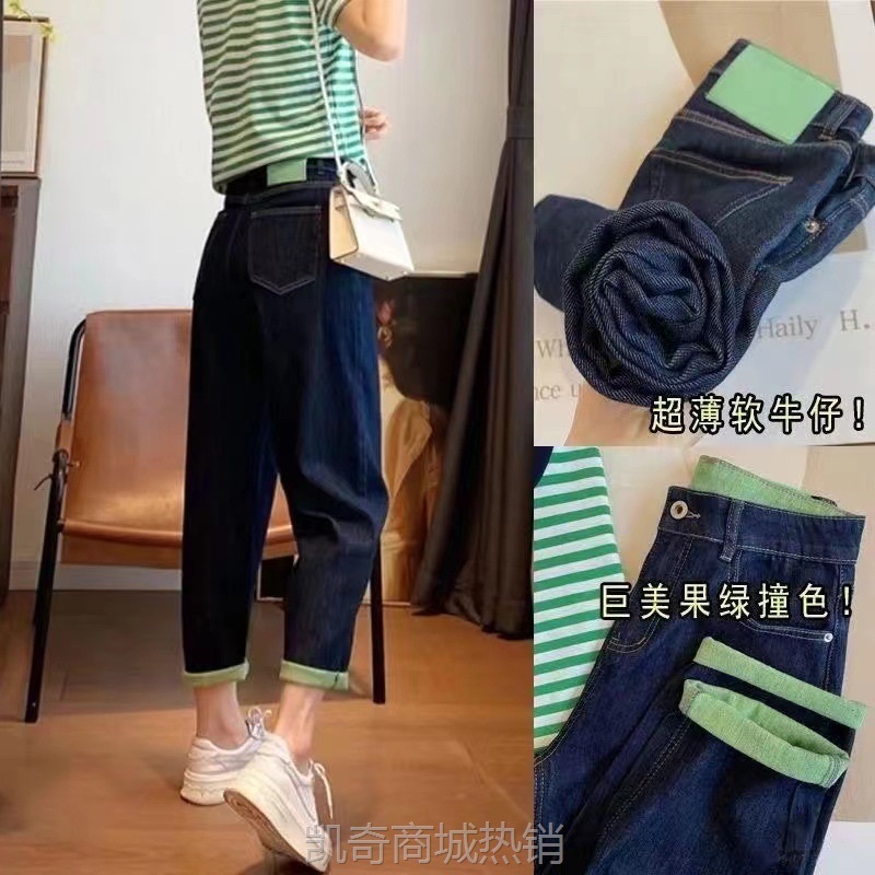 【♥首单1元♥】深圳高端女装品牌撤柜牛仔裤实体直播批发一手货源杭州四季青服装