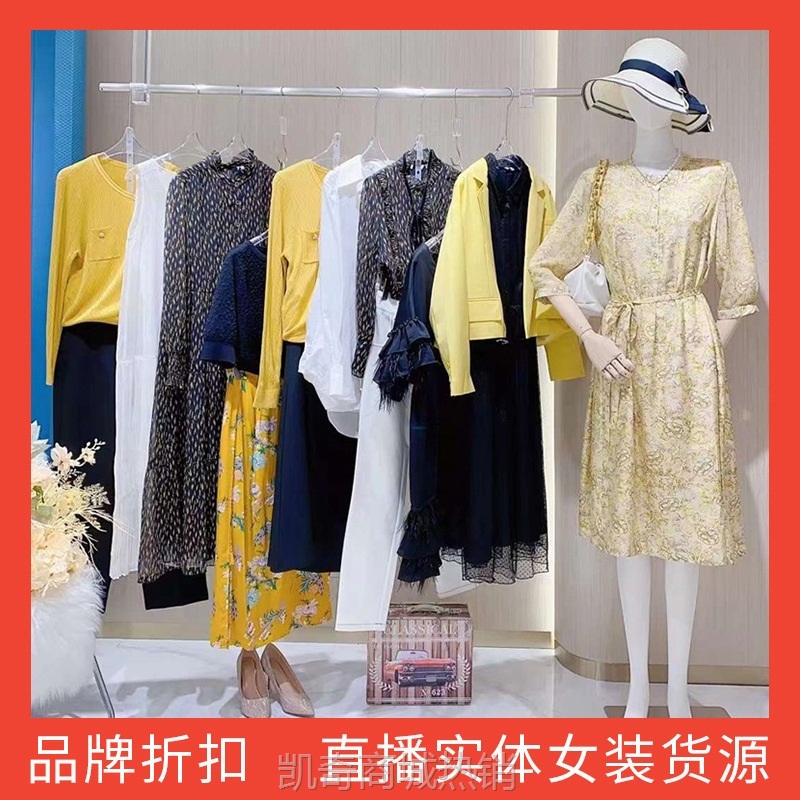 【♥首单1元♥】谷23秋邦休闲英伦风百搭西服风衣外套雪纺碎花连衣裙网红直播尾货