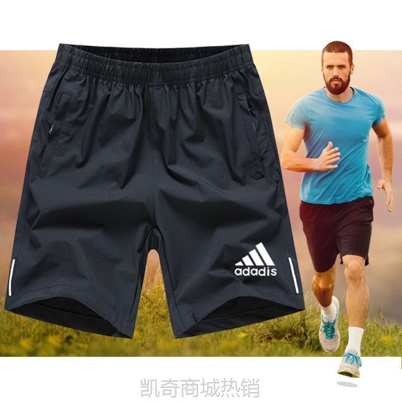 运动休闲短裤男士夏季外穿冰丝速干五分裤宽松加大码跑步健身裤衩