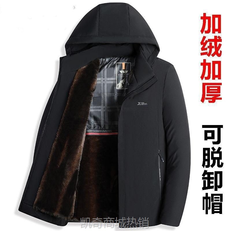清仓爆款男士冬季高档金貂绒派克服中老年爸爸装休闲加厚棉衣外套