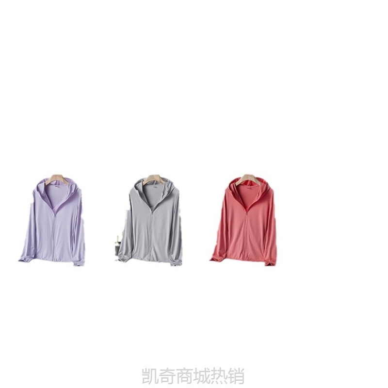 UPF50冰丝防晒衣女长款防紫外线轻薄款透气外套定新款夏季做logo