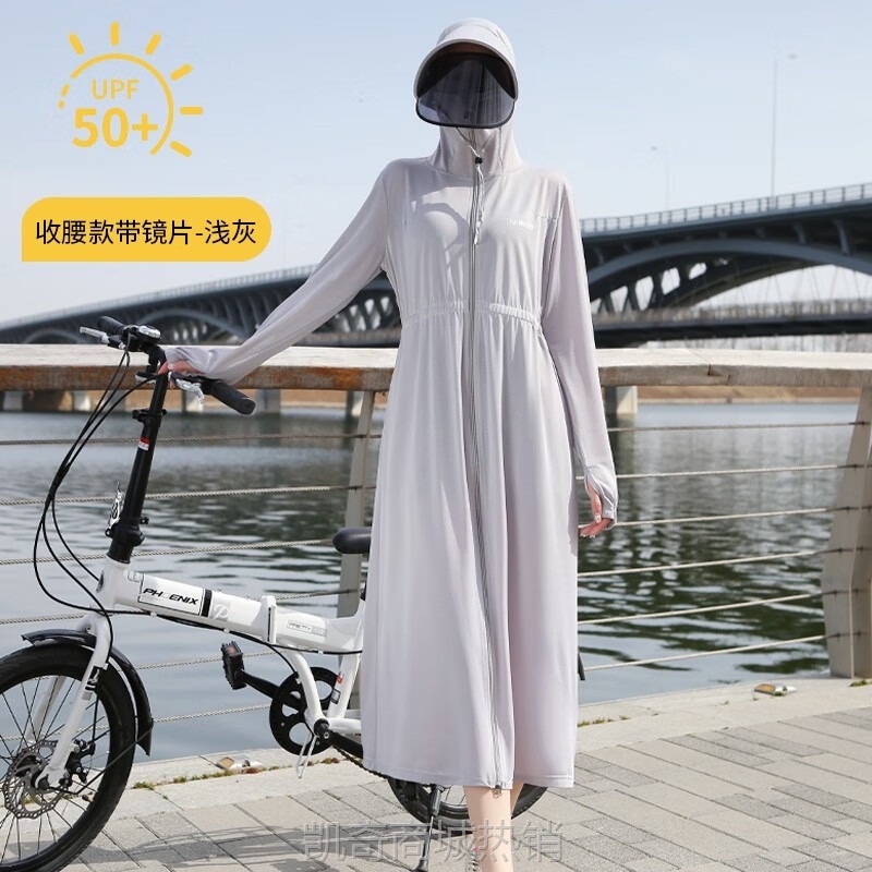 女士防晒衣长款夏季防紫外线冰丝大帽檐厂家批发透气防晒衣服