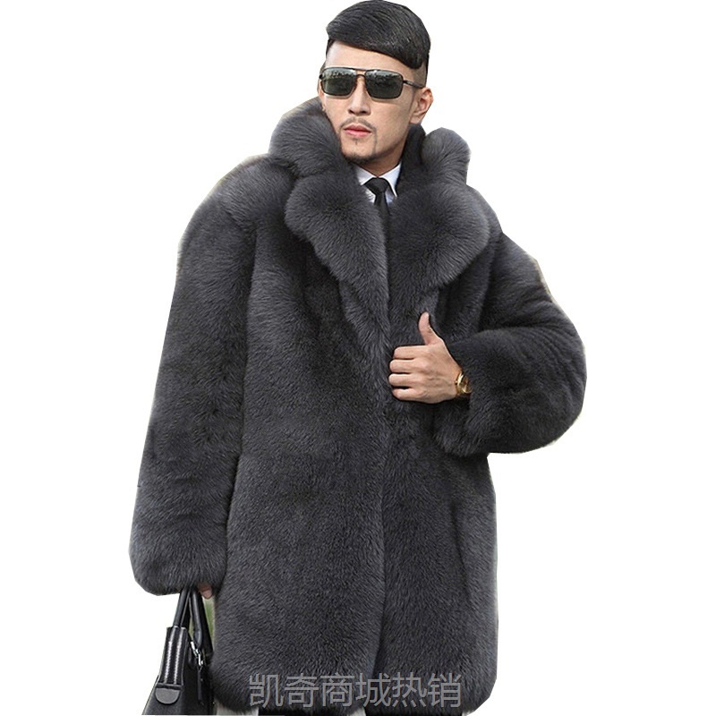 时尚男装奢华大牌仿皮草外套狐狸毛皮大衣长款皮毛一体欧美男风衣
