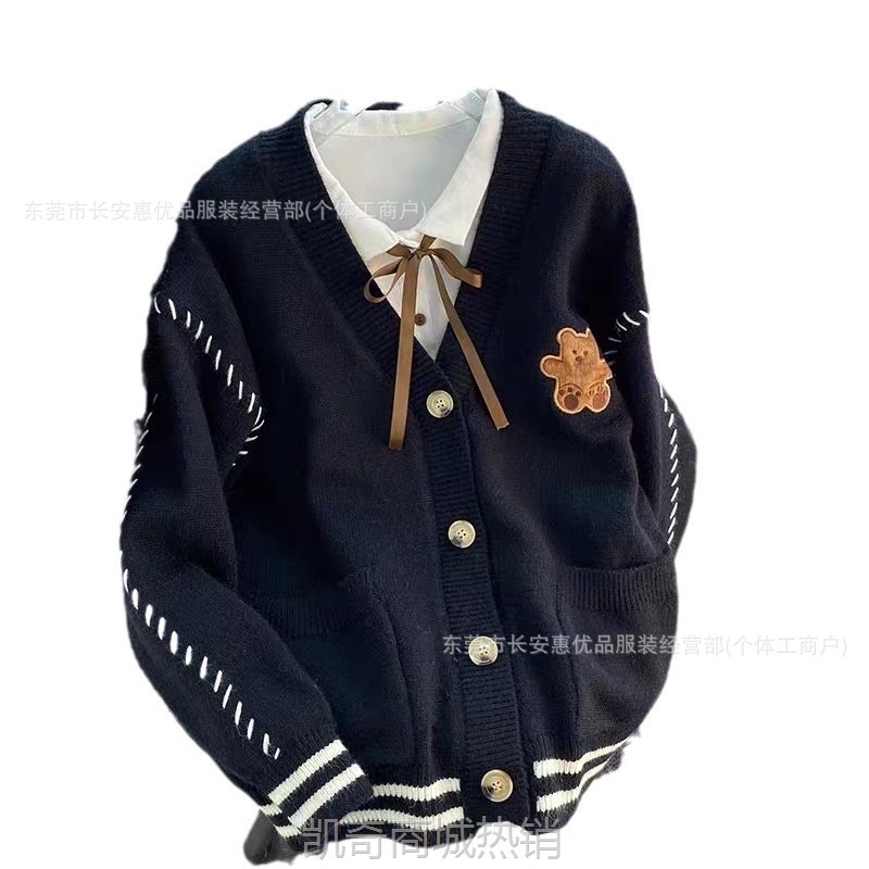 小熊毛衣开衫女外套2024早春新款女装衣服宽松温柔秋冬季针织上衣