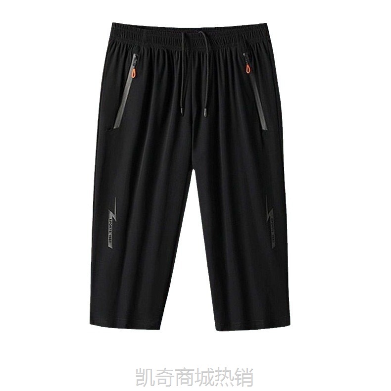 冰丝七分裤男士夏季薄款宽松休闲运动速干加肥加大码夏天透气短裤