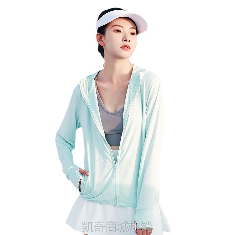 夏季新款防晒外套薄款连帽防晒服女户外长袖提花透气速干防晒衣