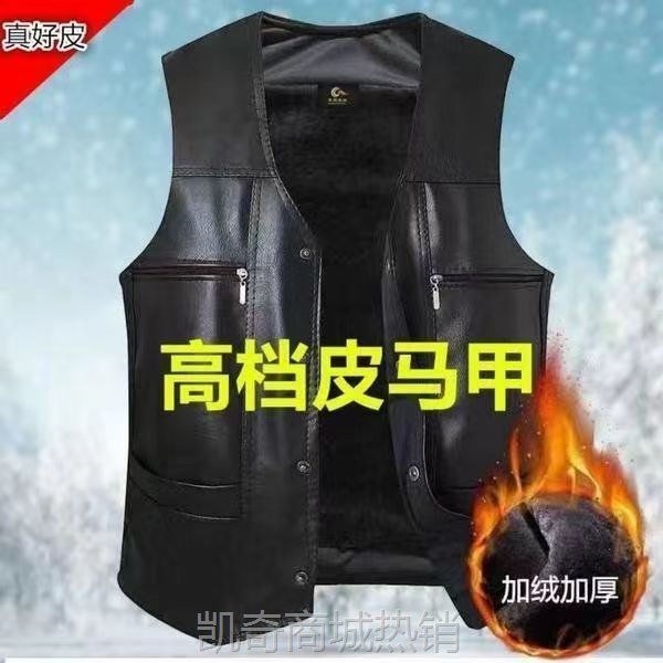 秋冬季中老年皮毛一体马甲真好皮马甲背心加绒加厚保暖休闲坎肩男