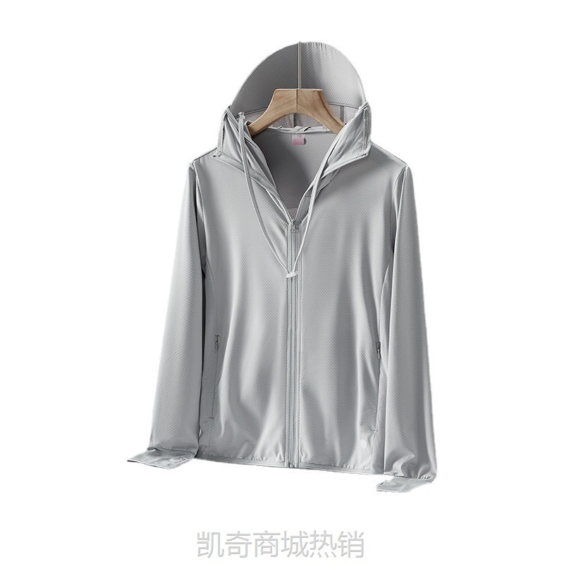 焦某同款防晒衣女款可拆卸大帽檐防紫外线冰丝防晒服男皮肤衣批发