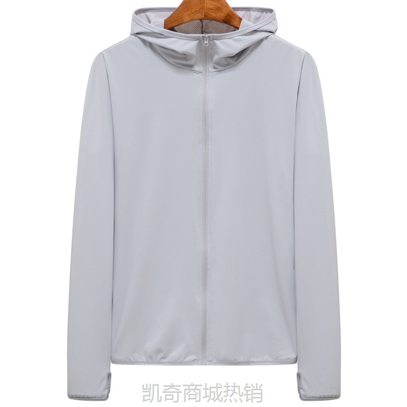 冰丝防晒衣男新款夏季防紫外线透气钓鱼防晒服情侣外套定制logo