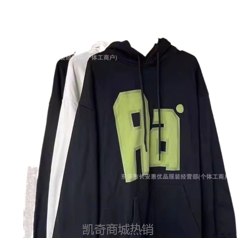 厂家直销男装连帽卫衣上衣服批货市场拿货秋冬季便宜摆摊夜市货源