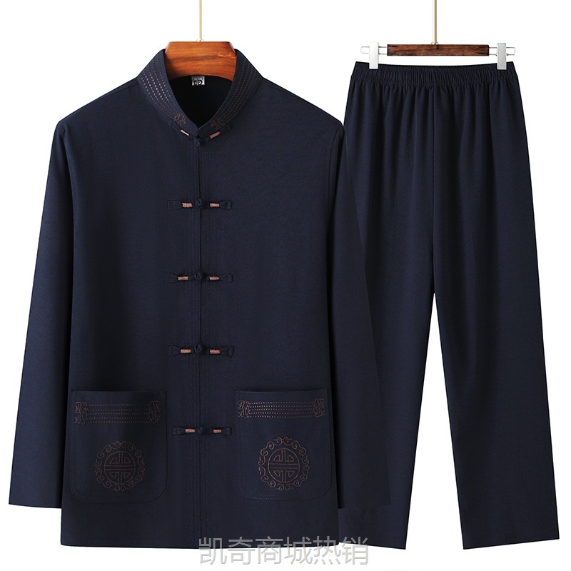 中老年人长袖套装唐装汉服中式太极服休闲外套男爸爸装爷爷装男装