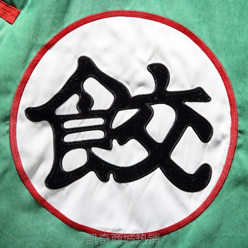 2022冬季新款中国风男装复古七龙珠饺子棉衣青年潮牌立领棉袄外套