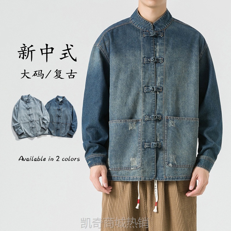 2023秋冬新款大码国潮复古汉服改良布扣中国风男装盘扣夹克外套男
