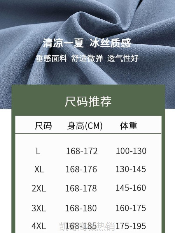 夏季中老年人薄款冰丝短袖衬衫男爸爸夏装上衣服老人宽松衬衣爷爷