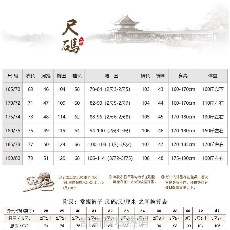中山装男套装中老年中山服老年人外套老人衣服春秋爷爷爸爸服装