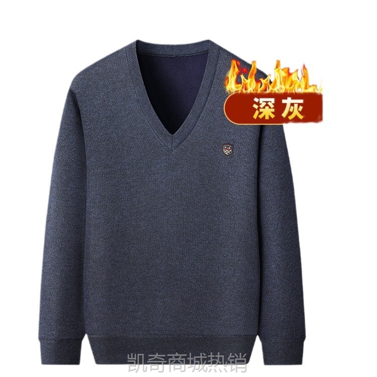 V领毛男秋冬款加绒加厚针织衫中老年打底衫保暖衣爸爸装内搭衬衫
