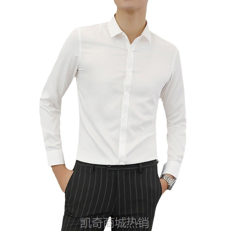 2024新款男士衬衫商务男装纯色弹力长袖职业装工装白衬衣一件代发