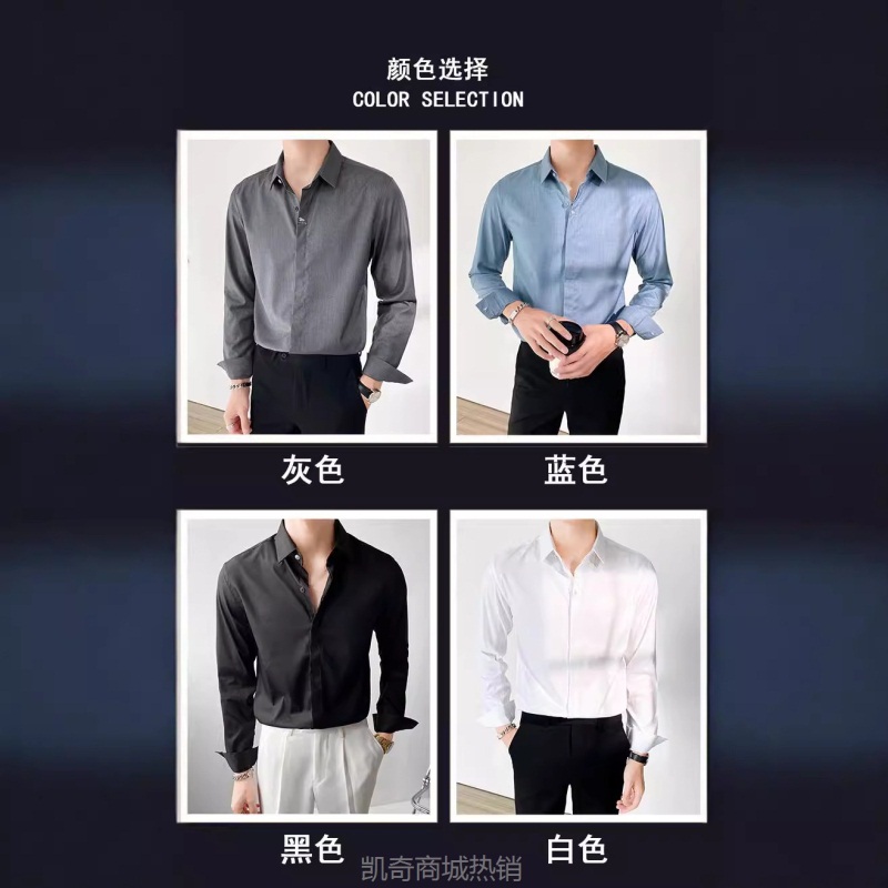 定制衬衫男绣logo工作服商务公司广告衫免烫衬衣男装印字刺绣
