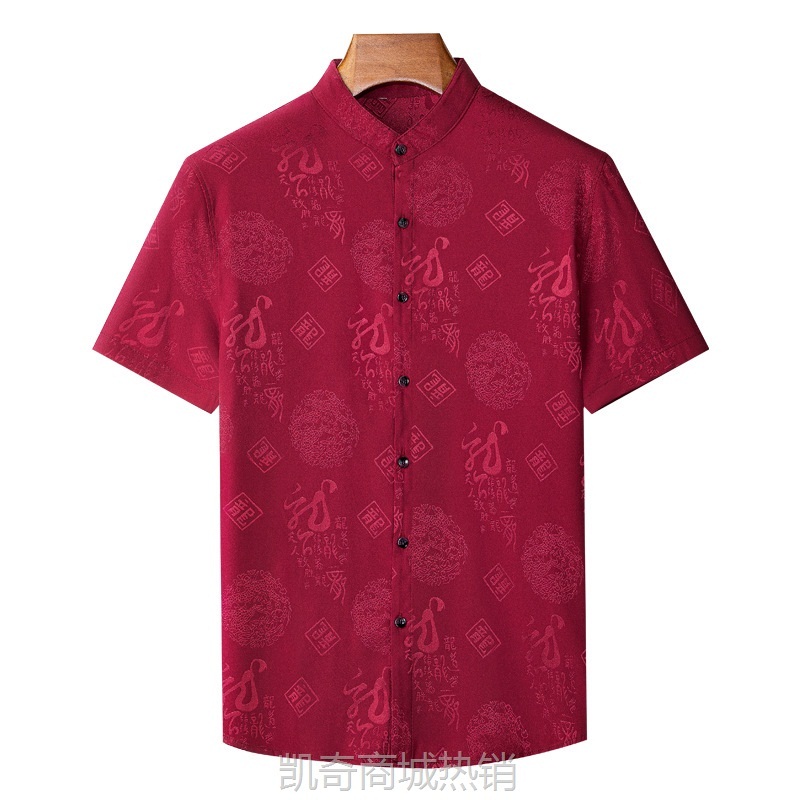 唐装男中老年夏季棉麻短袖爸爸装夏装套装爷爷生日大寿衣服