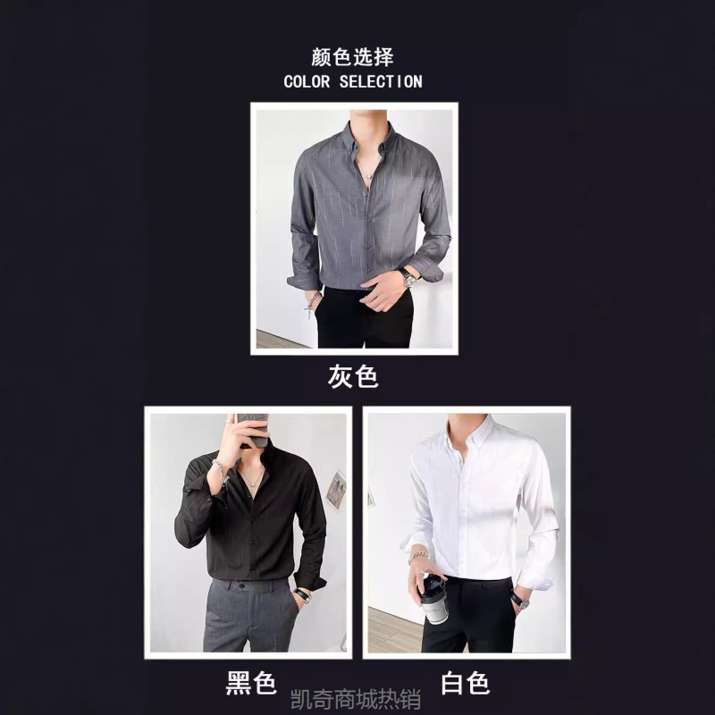 定制衬衫男绣logo工作服商务公司广告衫免烫衬衣男装印字刺绣