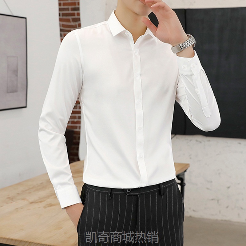 定制衬衫男绣logo工作服商务公司广告衫免烫衬衣男装印字刺绣