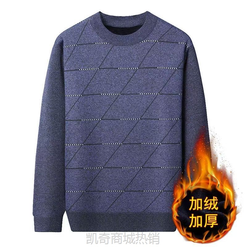 一体绒加绒加厚中老年秋冬季圆领针织毛衣宽松休闲爸爸装爷爷打底