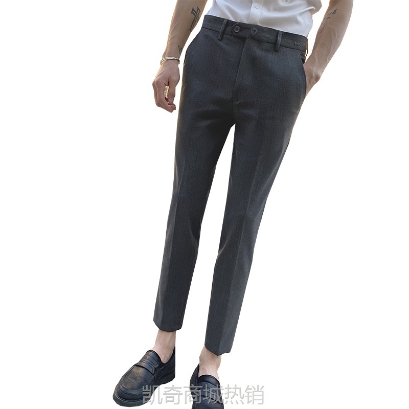 男士休闲西裤男式薄款夏季垂感九分裤修身微弹韩版免烫小脚裤商务