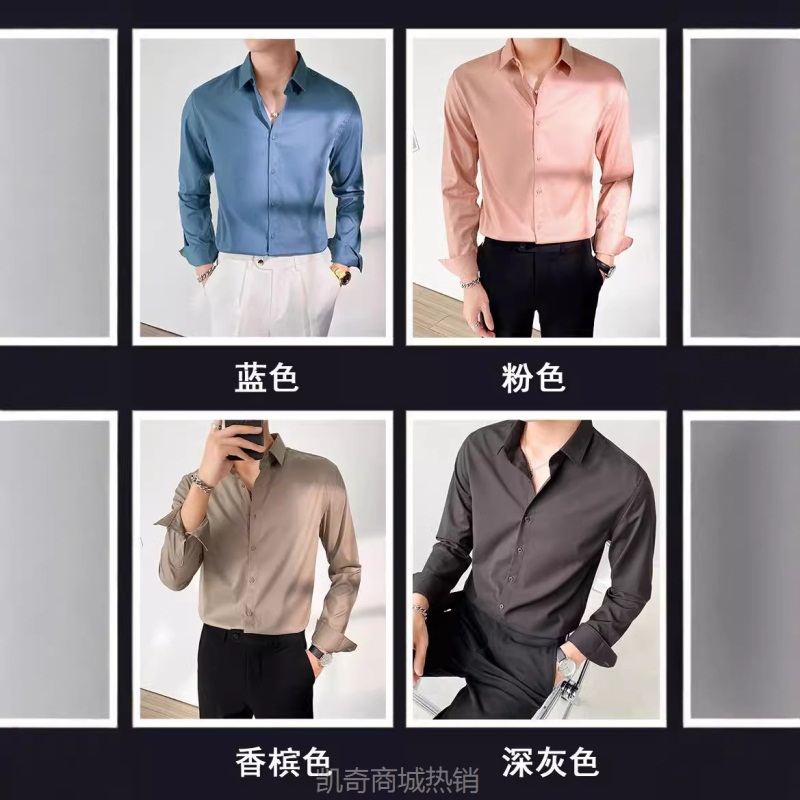 定制衬衫男绣logo工作服商务公司广告衫免烫衬衣男装印字刺绣