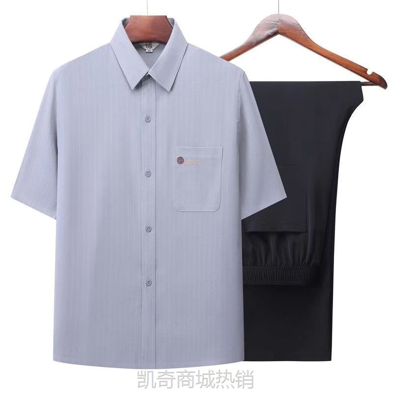 中老年夏装男士短袖衬衫冰丝纽扣爸爸装宽松翻领透气爷爷二件套穿