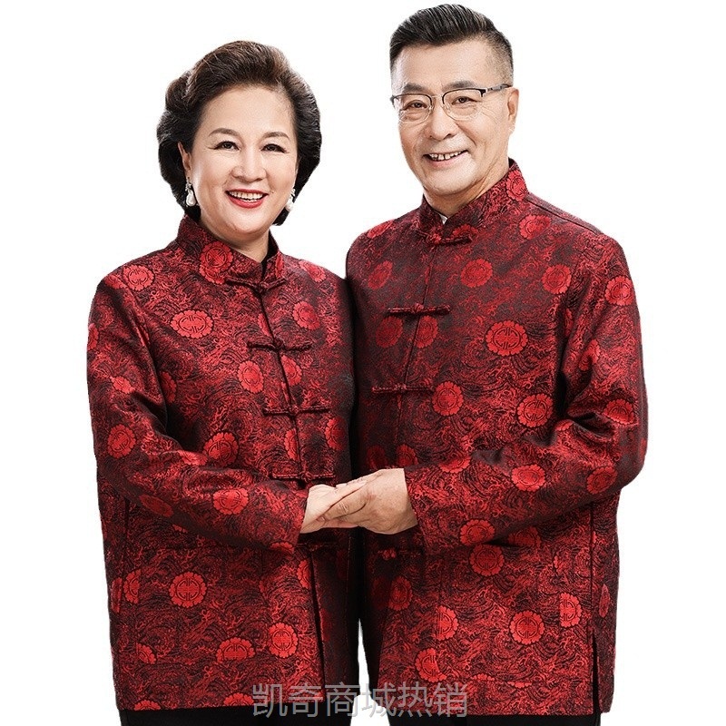 一件代发爷爷奶奶唐装礼服80过大寿90岁祝寿老年人女寿星生日婚礼