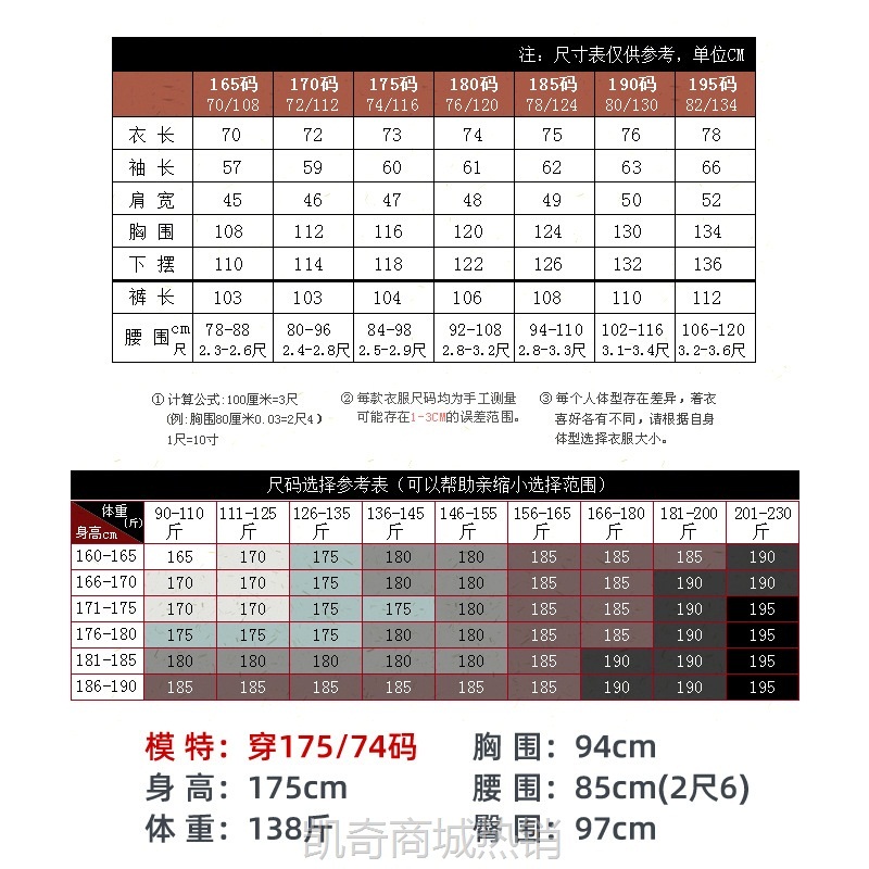 中山装男中老年加绒套装中国风秋冬季老年人中山服爸爸装爷爷外套