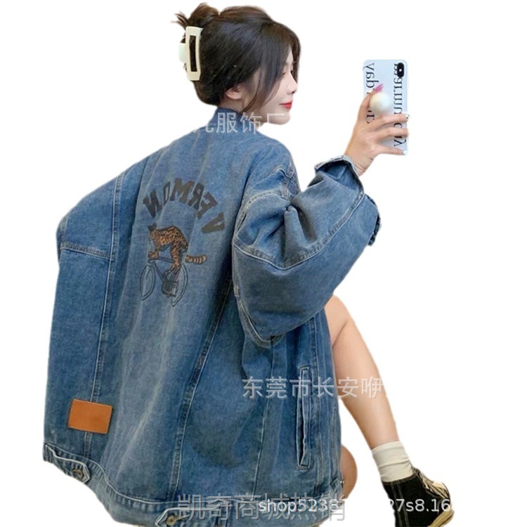 潮女外套高级感夹克宽松复古简约休闲百搭牛仔外套秋冬女装批发