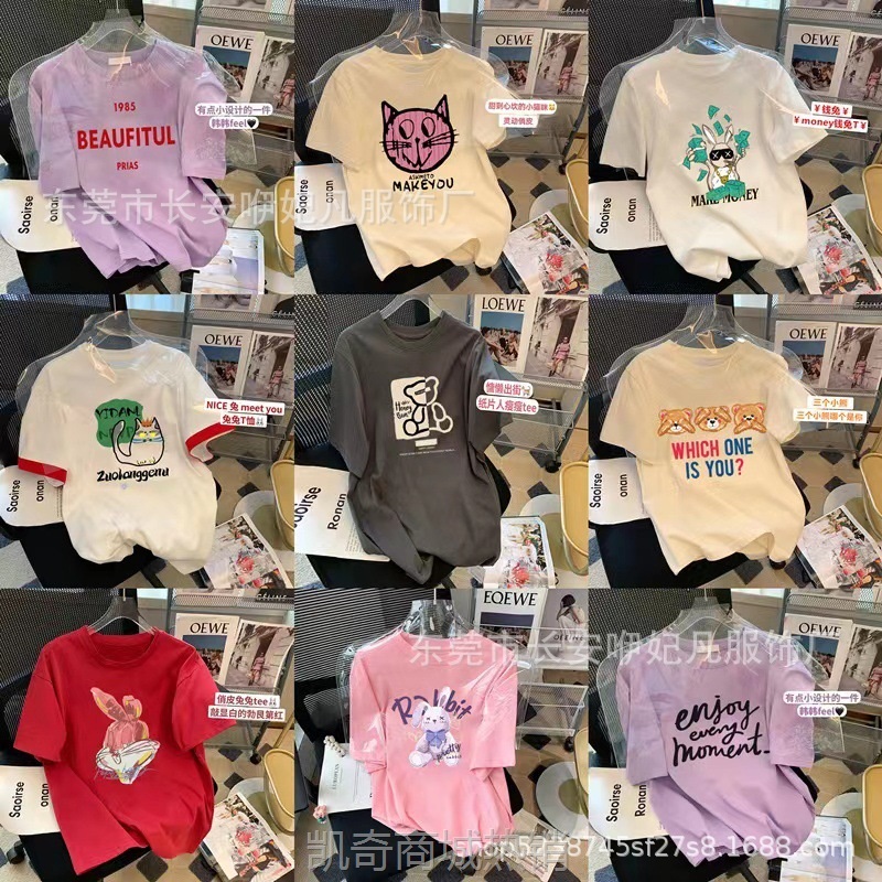 女装纯棉卡通字母短袖T恤2023新款韩版女上衣打底衫地摊货源批发
