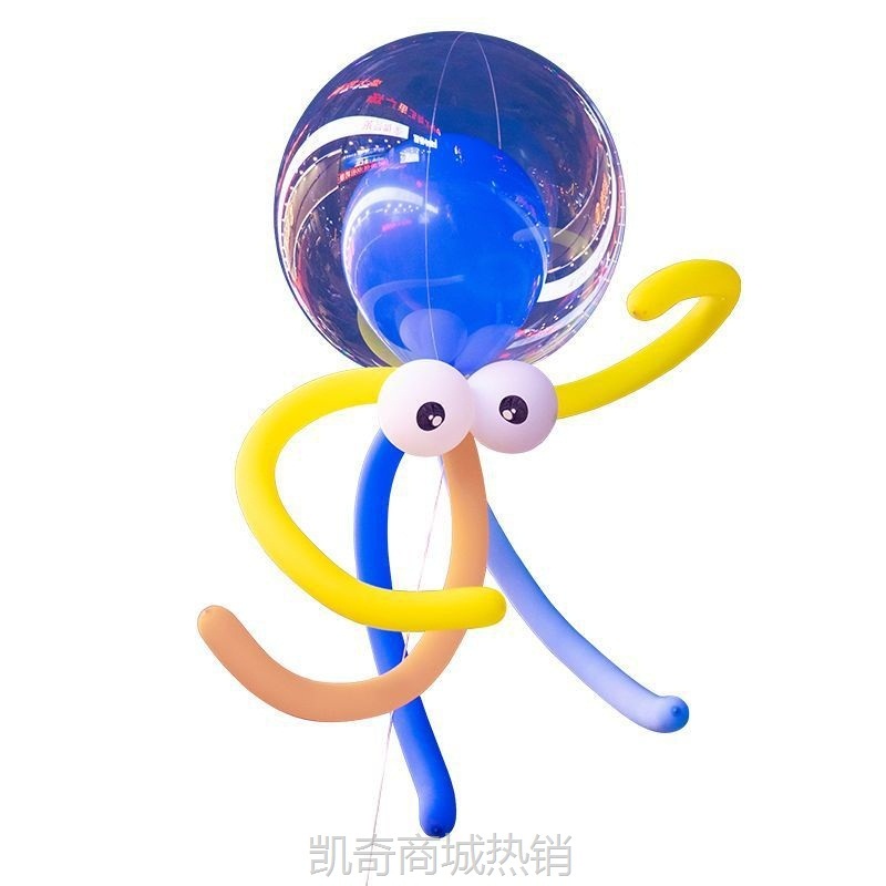 YJG.网红章鱼气球飞天波波球风筝带拖杆手持地推店铺前台户外摆摊