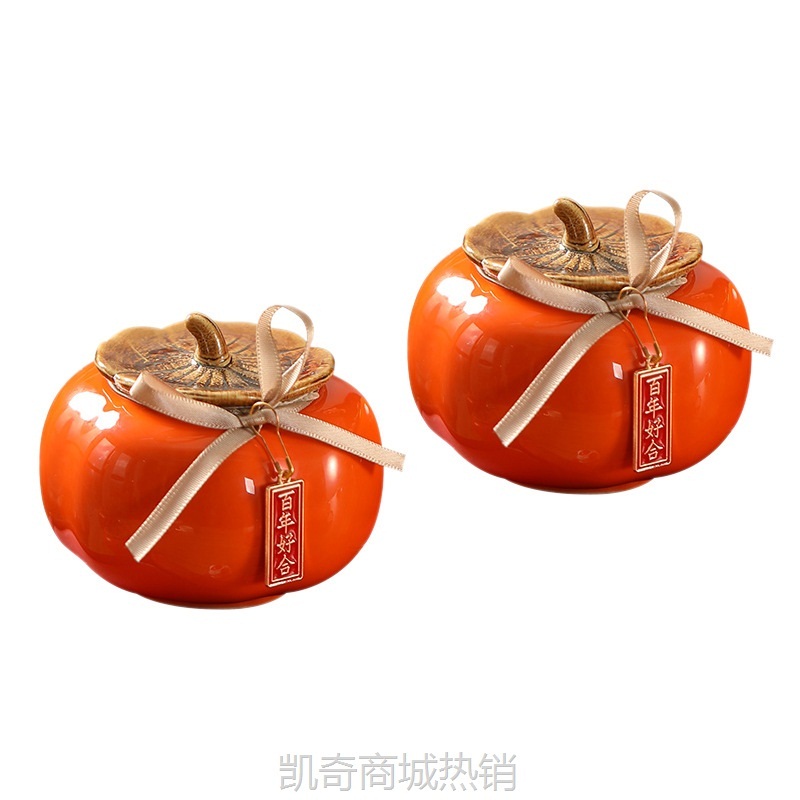 结婚糖盒柿柿如意摆件柿子罐婚礼装饰伴手礼盒喜柿罐订婚用品大全