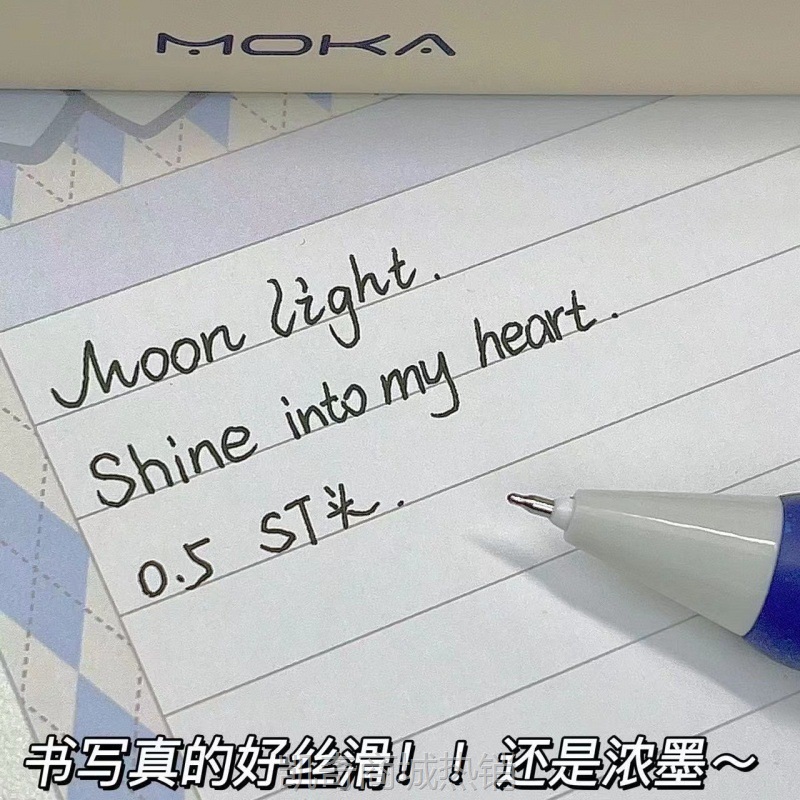 YJG.MOKA按动笔月光美式复古高颜值中性笔ST头刷题速干顺滑0.5mm