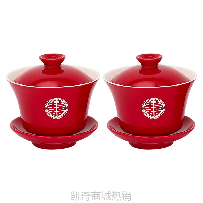 改口敬茶杯结婚套装一对盖碗筷红色喜庆喜碗陪嫁茶具婚礼敬酒杯子