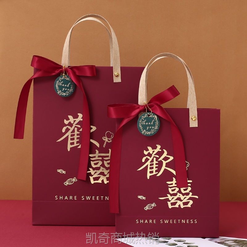YJG.2023新款结婚手提袋婚礼回礼袋手拎喜糖袋子中式礼品袋伴手礼