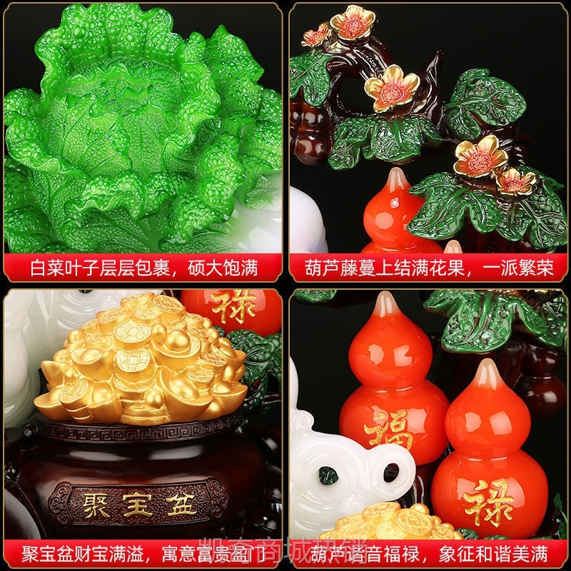 YJG.玉白菜摆件大号招财百财如意客厅玄关办公室装饰品乔迁开业礼