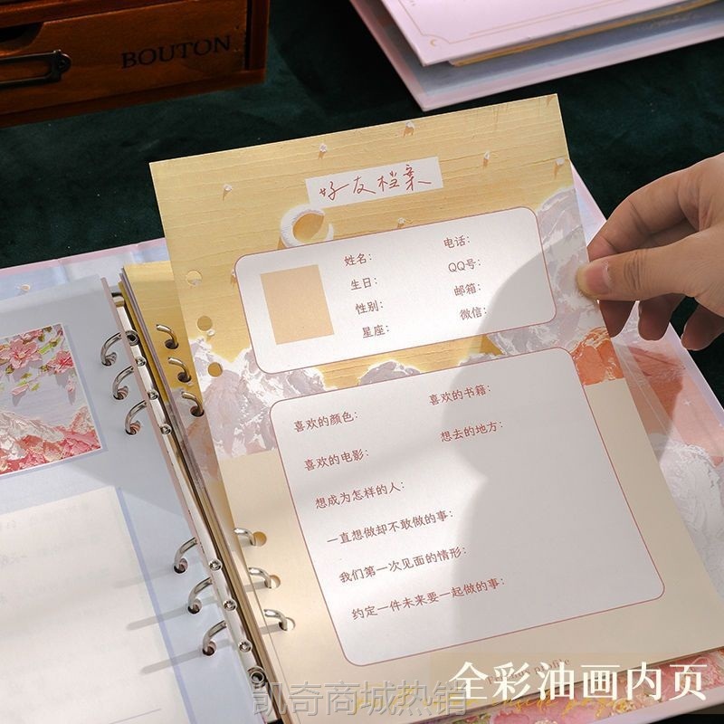 YJG.油画同学录小学生六年级ins风高颜值初高中女毕业纪念册留言