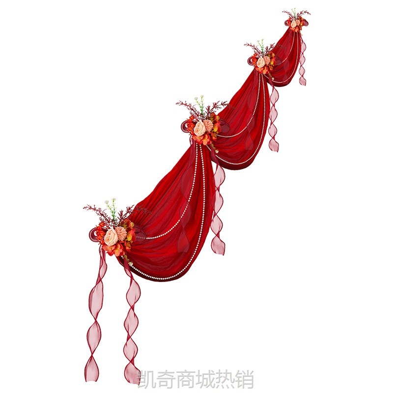 结婚楼梯扶手装饰纱幔婚房套装男女方客厅婚礼场景布置蝴蝶结拉花