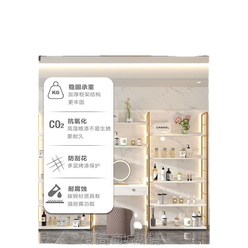 化妆品展示柜产品陈列柜美容院护肤品置物架货架展示架带灯带镜子