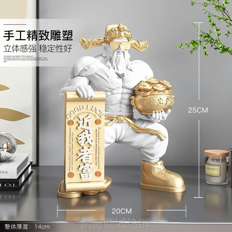 YJG.棕榈树肌肉财神爷招财摆件店铺前台装饰品客厅家用办公室开业