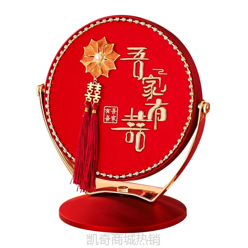 结婚镜子新娘化妆红色爱心一对装婚礼女方陪嫁送新人礼物高档实用